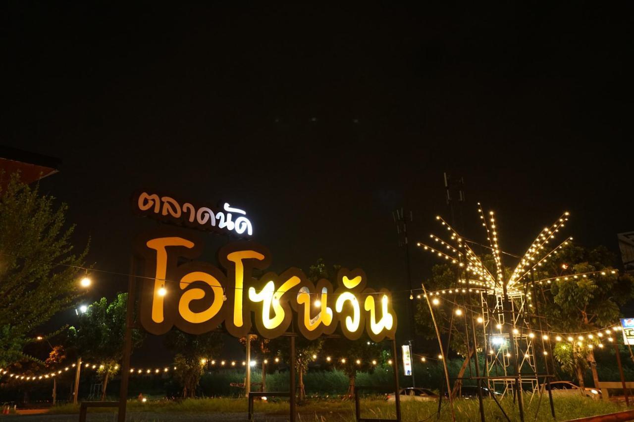 Sabai Place Donmueang Airport Bangkok Exterior foto